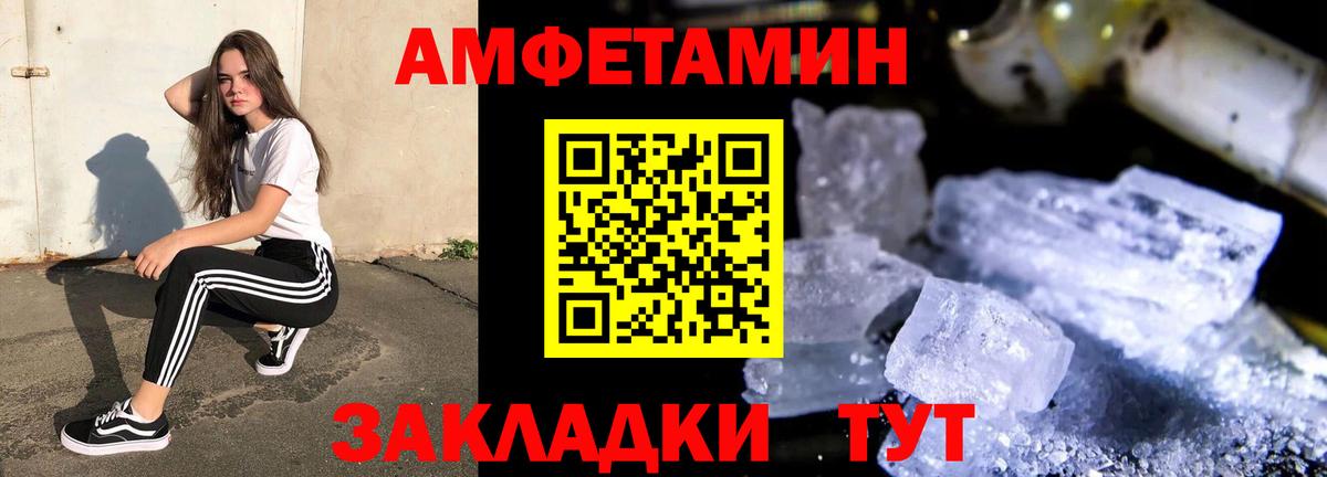 АМФ  АМФ VHQ  Вход с VPN  Алушта 
