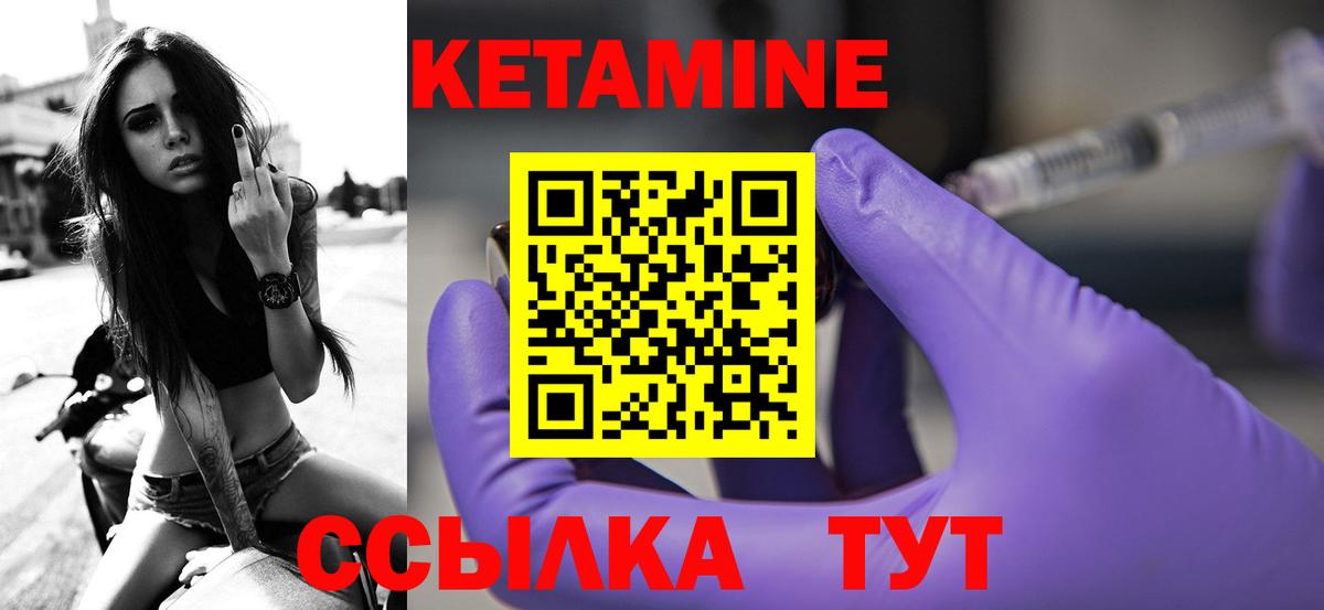 MEGA ссылки  Вход с VPN  Алушта  Кетамин VHQ 