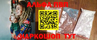 мескалин Кунгур