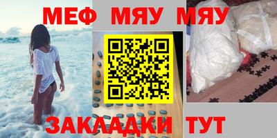 каннабис Кумертау