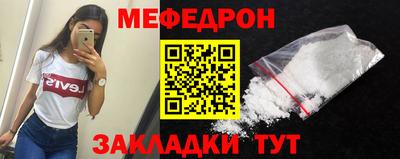 мескалин Кунгур