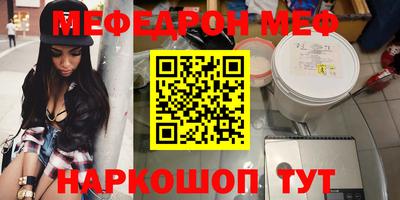 мескалин Кунгур