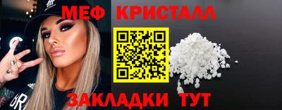 мескалин Кунгур