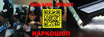 молекула духа Кулебаки