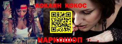 каннабис Кумертау