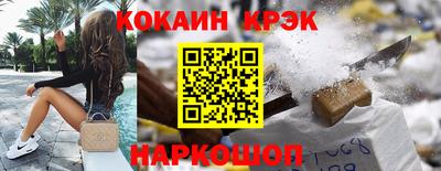 мескалин Кунгур