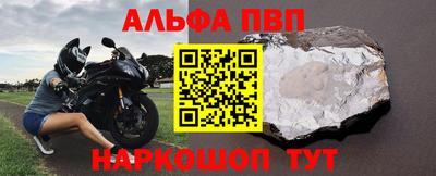 молекула духа Кулебаки