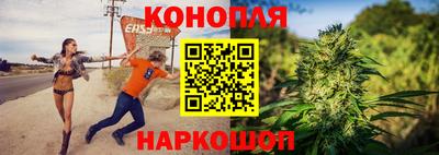 каннабис Кумертау