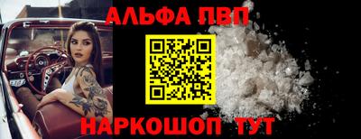 молекула духа Кулебаки