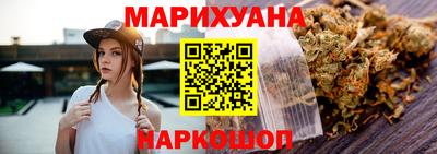 каннабис Кумертау