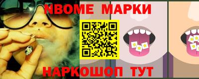 каннабис Кумертау