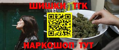 мескалин Кунгур