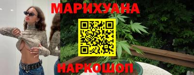 мескалин Кунгур