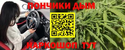 каннабис Кумертау
