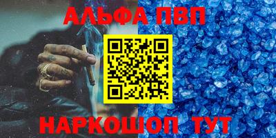 молекула духа Кулебаки