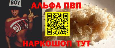 мескалин Кунгур