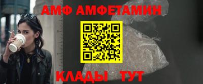молекула духа Кулебаки