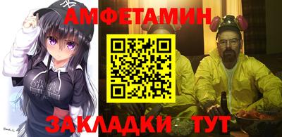 молекула духа Кулебаки