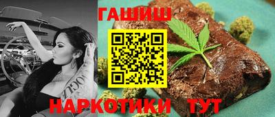 каннабис Кумертау