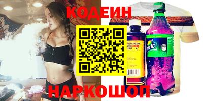 мескалин Кунгур