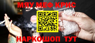 мескалин Кунгур