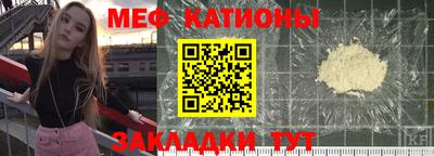 мескалин Кунгур