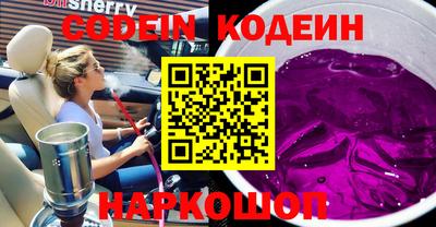 молекула духа Кулебаки