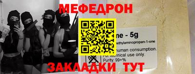 каннабис Кумертау