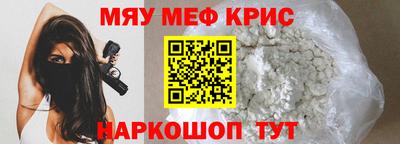молекула духа Кулебаки