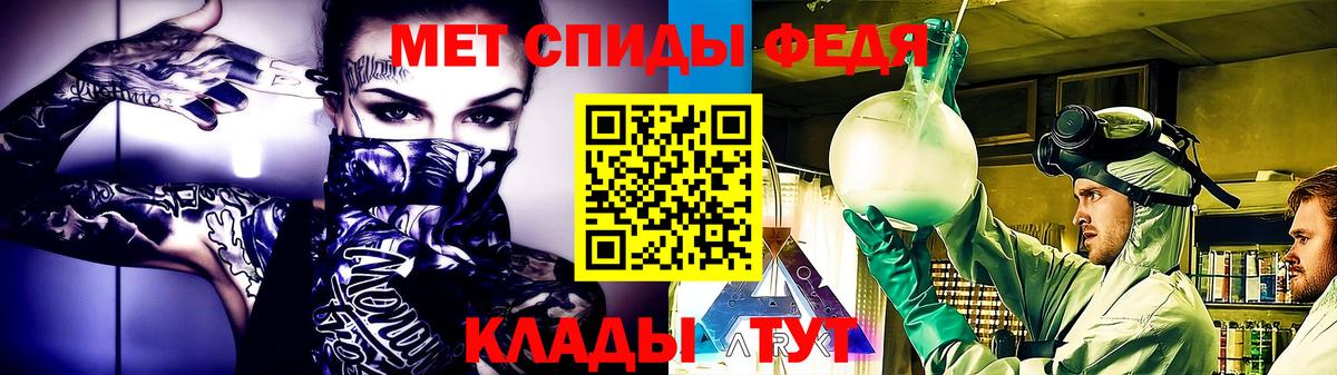 Метамфетамин винт  Вход с VPN  Алушта 