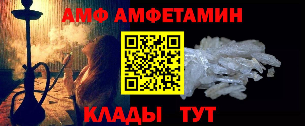 МЕТАМФЕТАМИН Methamphetamine Алушта