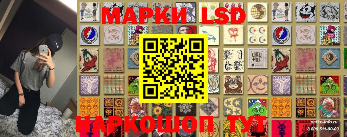 Марки NBOMe  Марки N-bome 1500мкг  Вход с VPN  Марки N-bome 1500мкг  Алушта 