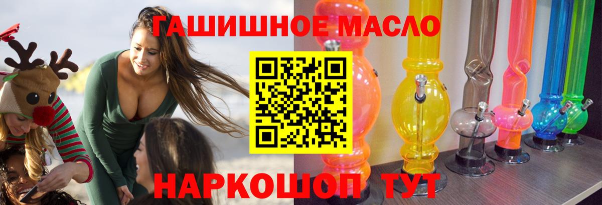 ТГК Wax  ТГК Wax  купить закладку  Вход с VPN  Алушта 