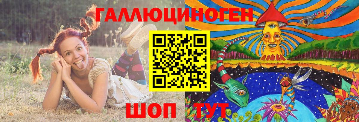 Галлюциногенные грибы Magic Shrooms  Вход с VPN  Алушта 