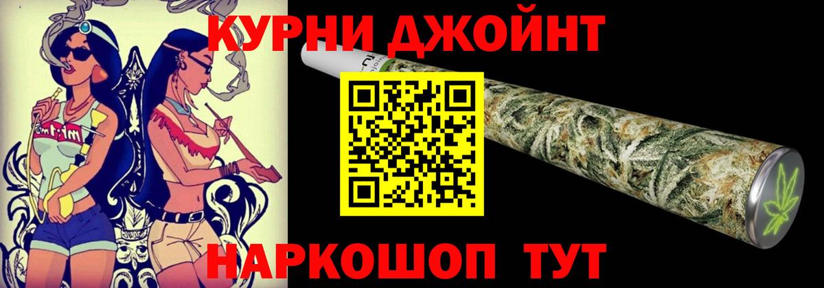 МАРИХУАНА Amnesia Алушта